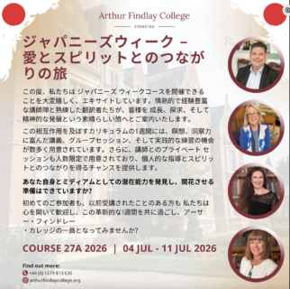 AFCに行ってみませんか?